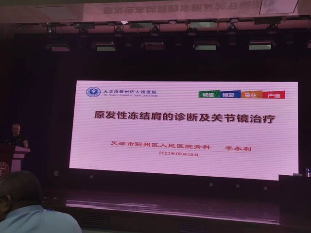 微信图片_20230929000202.jpg