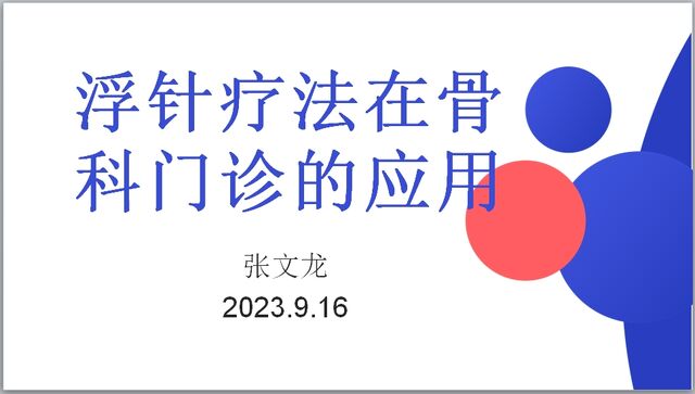 微信截图_20230929000625.png