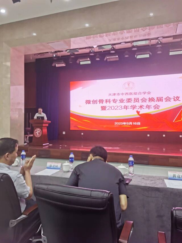 微信图片_20230929000206.jpg