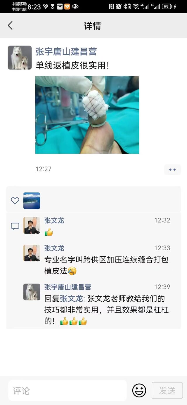 微信图片_20231006203222.jpg