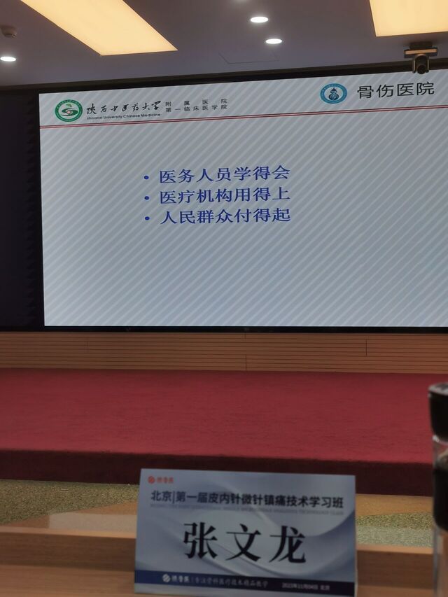 IMG_20231104_095957.jpg