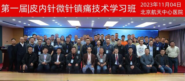 微信图片_20231107201714.jpg