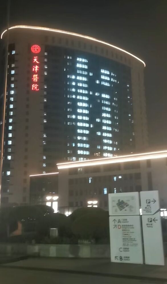微信截图_20231108202914.png