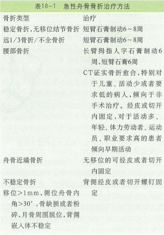 QQ截图20231109223140.jpg