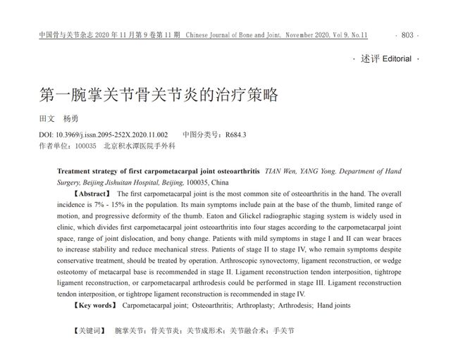 微信截图_20231127222656.png