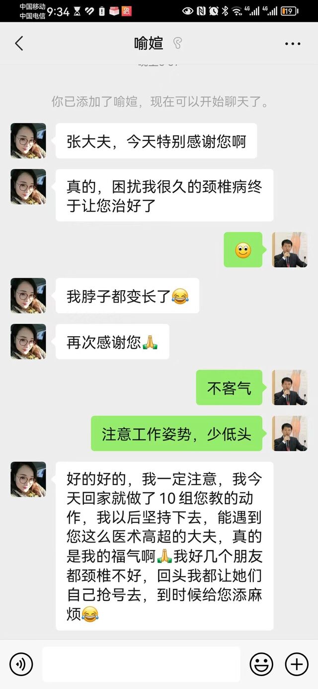 微信图片_20231202215324.jpg