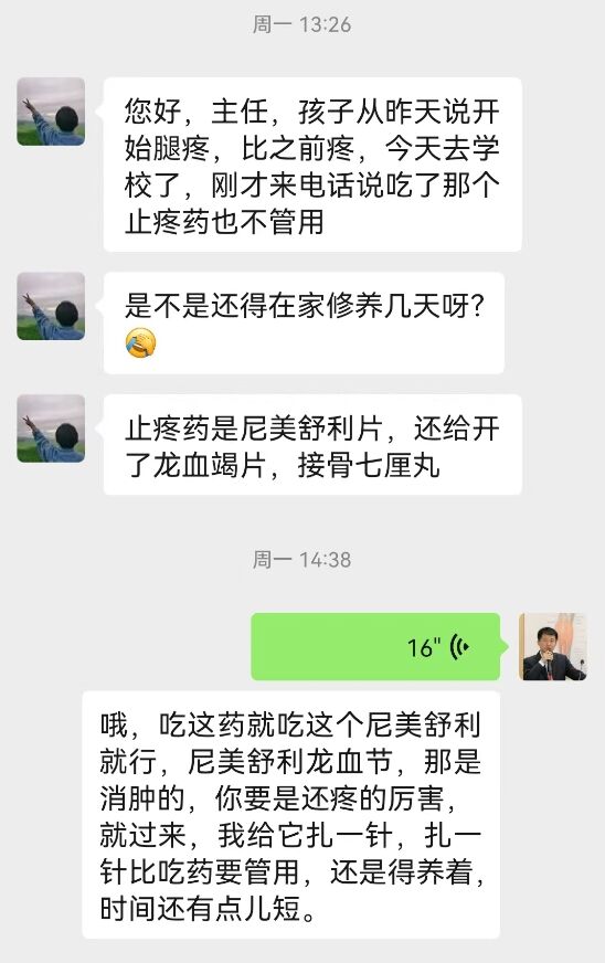 微信截图_20231213220621.png
