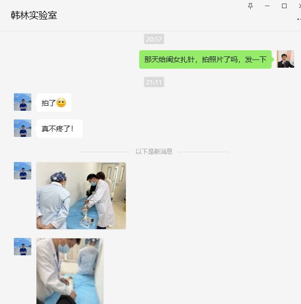 微信图片_20231213220558.png
