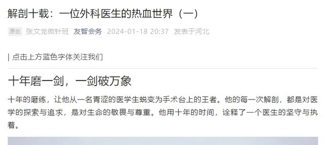 微信截图_20240120211817.png