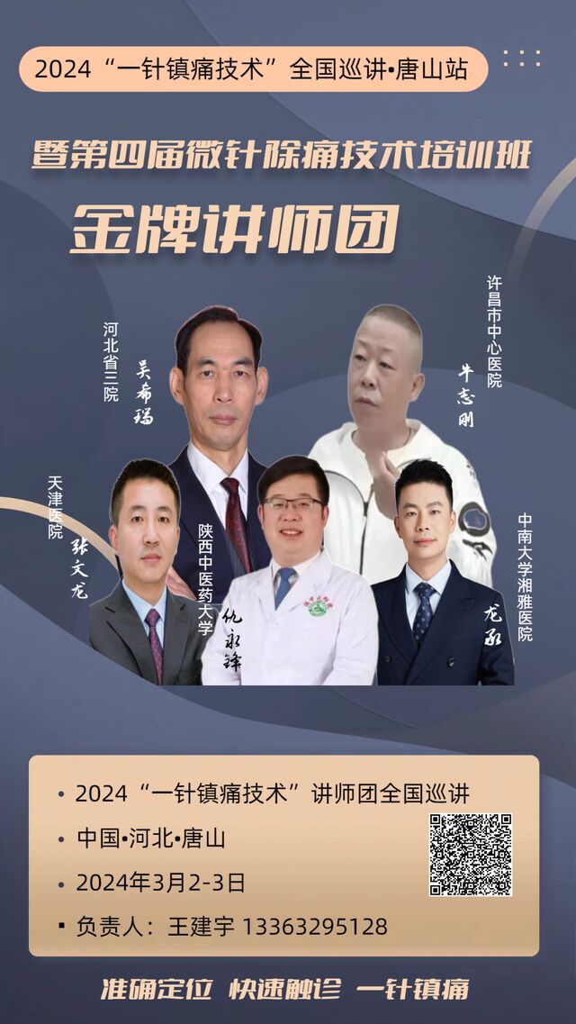 微信图片_20240214212634.png