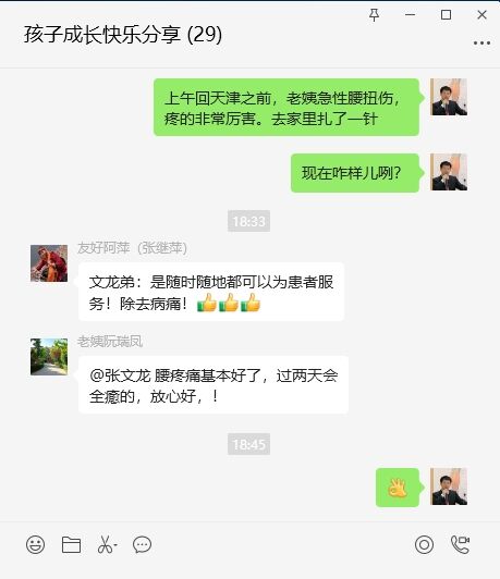 微信截图_20240214212908.png
