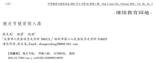 微信截图_20240221001031.png
