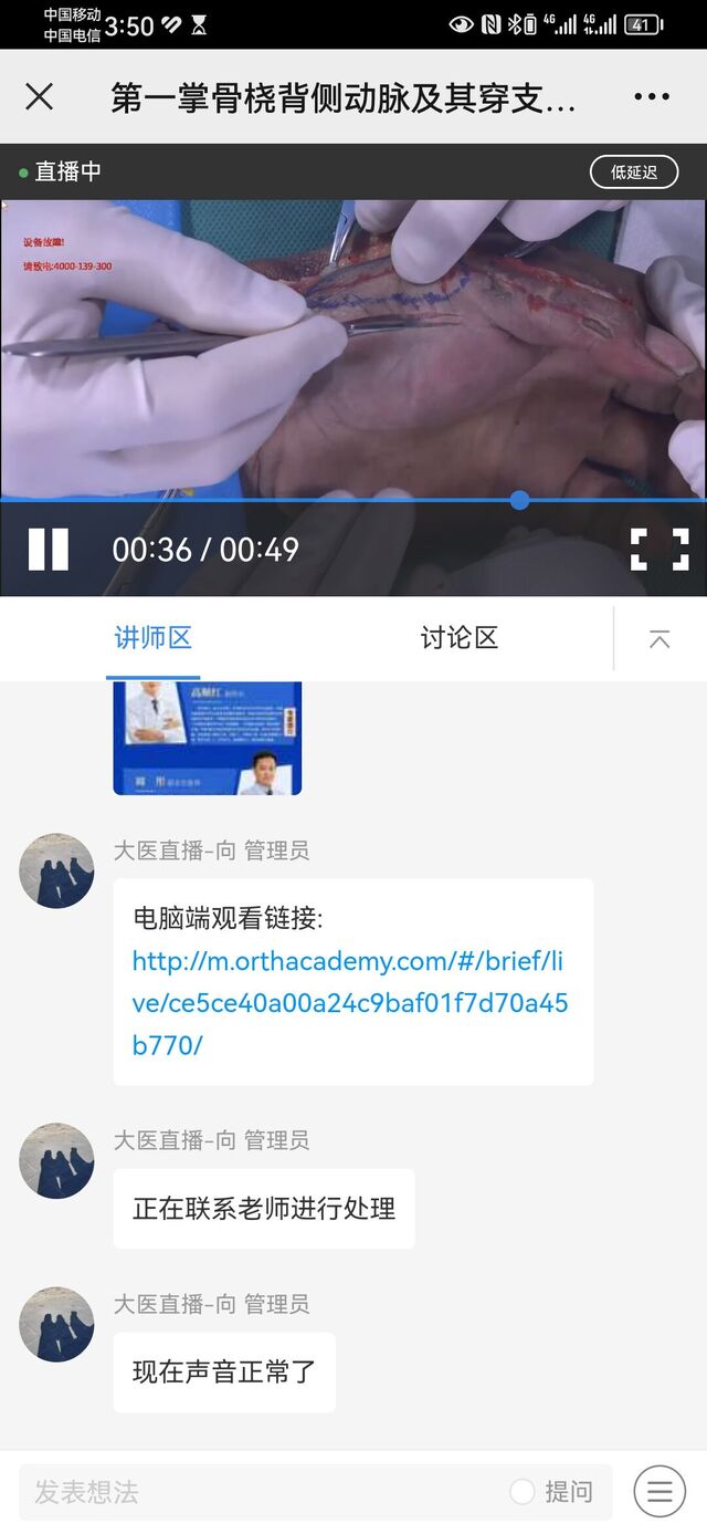 Screenshot_20240228_155056_com.tencent.mm.jpg