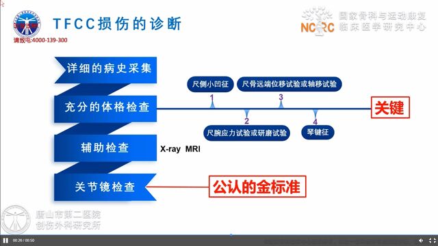 微信图片_20240306162147.png