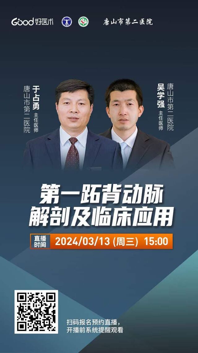 微信图片_20240312174657.jpg