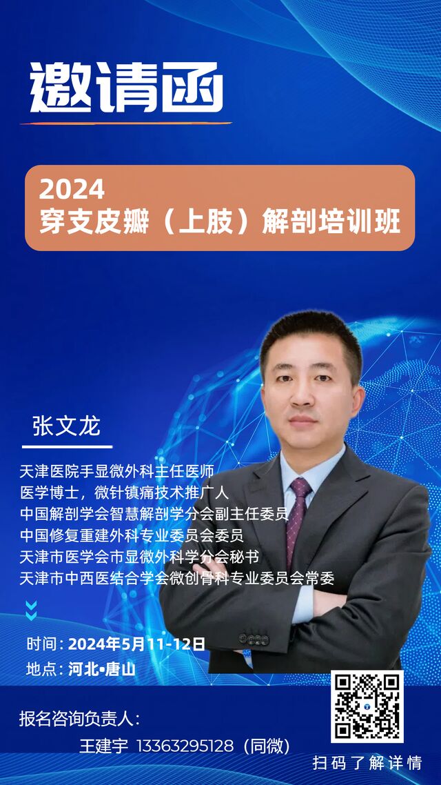 微信图片_20240312194530.png