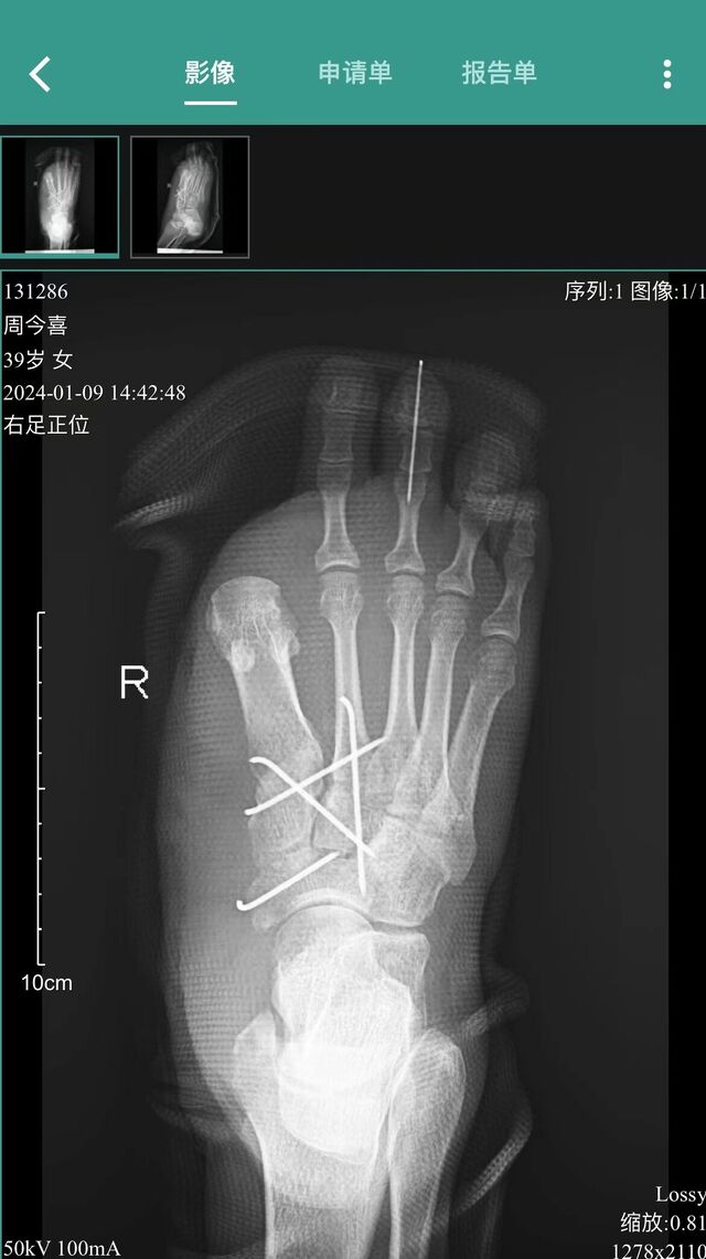 微信图片_20240320162815.jpg