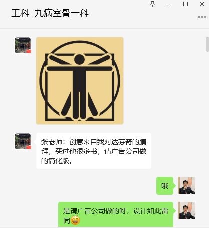 微信截图_20240320194108.png