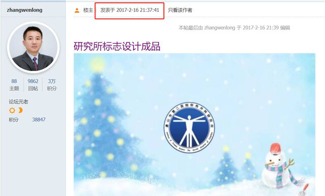 微信图片_20240320194326.png