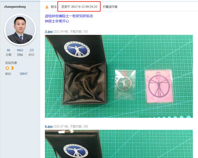 微信图片_20240320194551.png