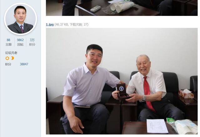 微信图片_20240320194556.png
