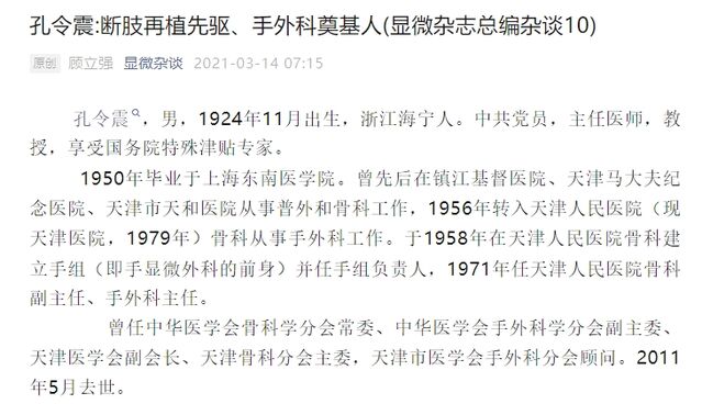 微信截图_20240406223703.png
