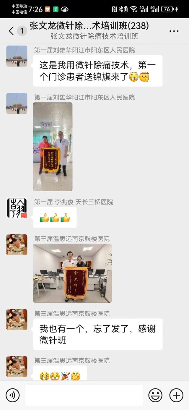 微信图片_20240428204726.jpg