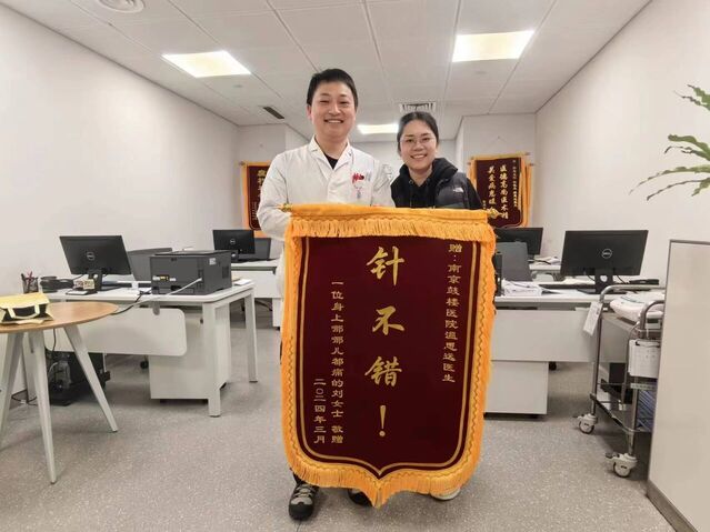 微信图片_20240428204751.jpg