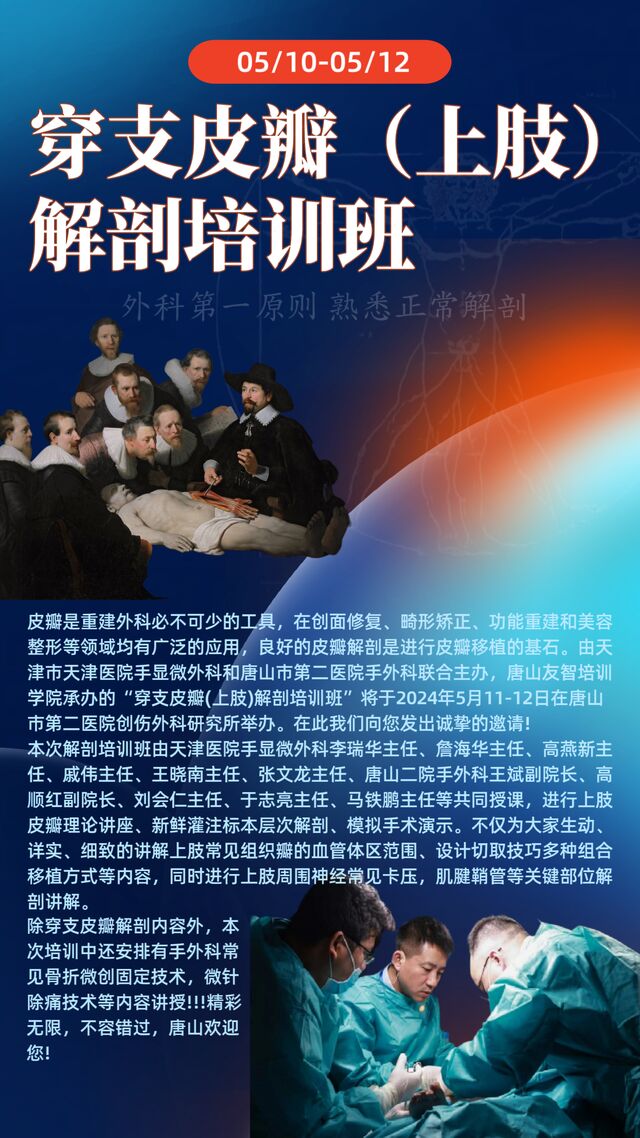 微信图片_20240507232218.png