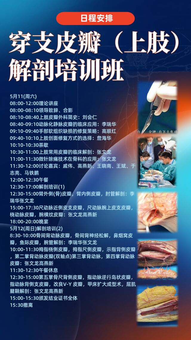 微信图片_20240507232228.png
