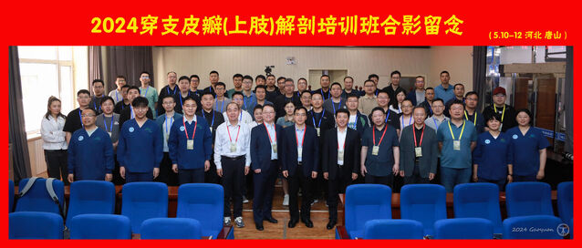 微信图片_20240513223856.jpg
