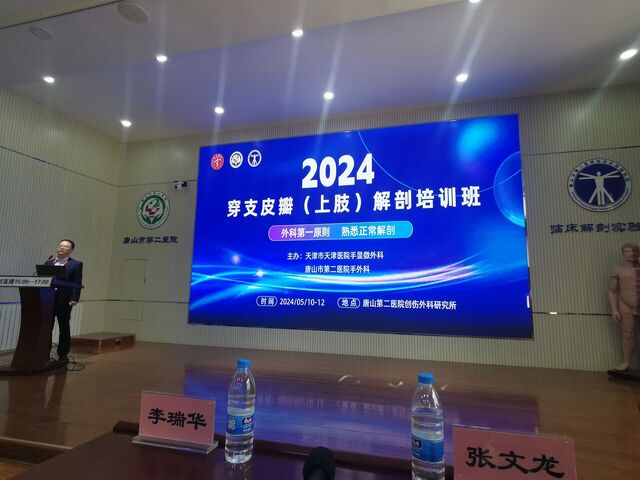 微信图片_20240513223922.jpg