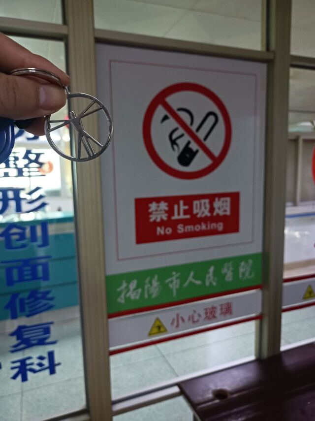 微信图片_20240606204739.jpg
