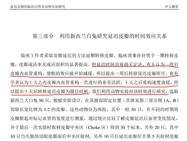微信图片_20240611223048.png