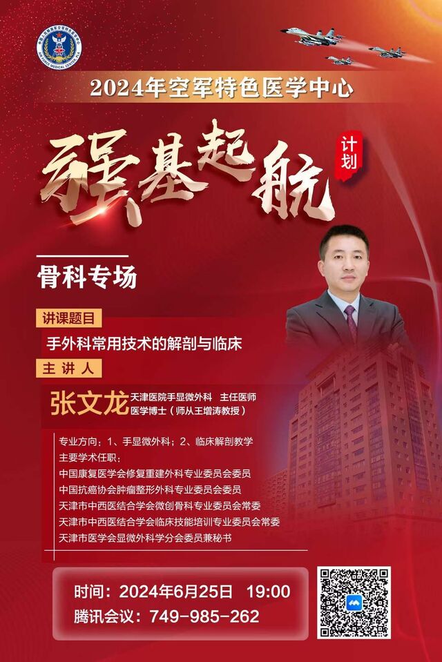 微信图片_20240623201320.jpg