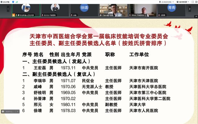 微信图片_20240712211917.png