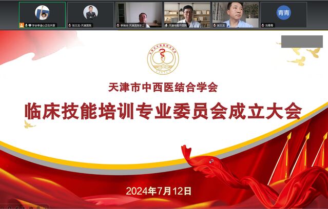 微信图片_20240712211645.png