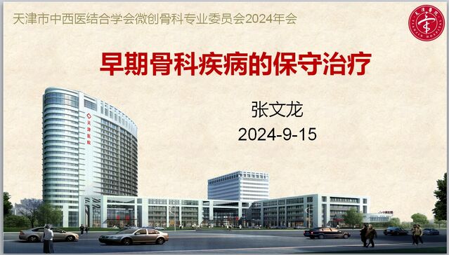 微信截图_20240906225016.png