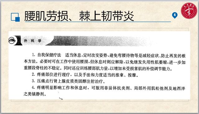 微信截图_20240906225410.png