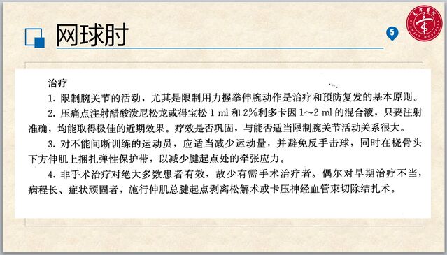 微信截图_20240906225420.png