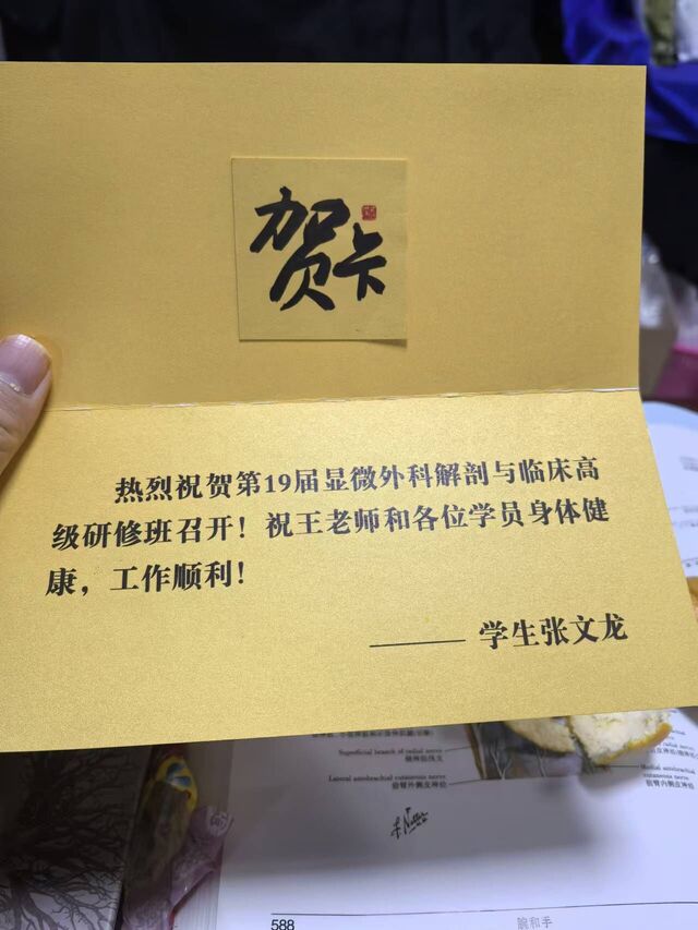 微信图片_20241021214814.jpg