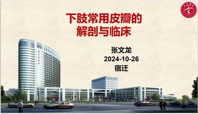 微信图片_20241023221101.png