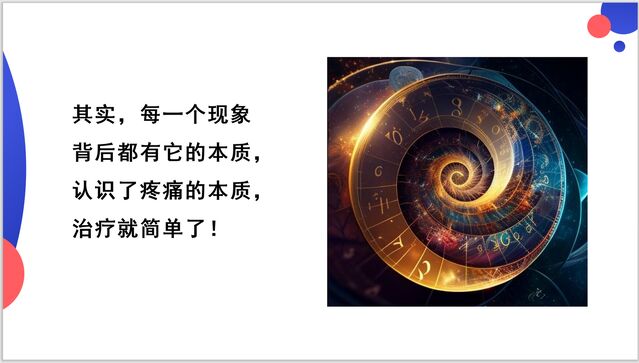 微信图片_20241023221331.png