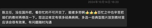 截屏2024-10-28 21.17.00.png