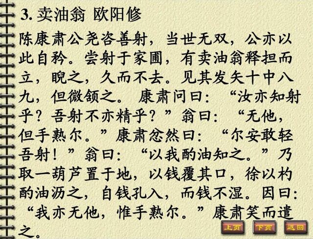 微信截图_20241031163954.png
