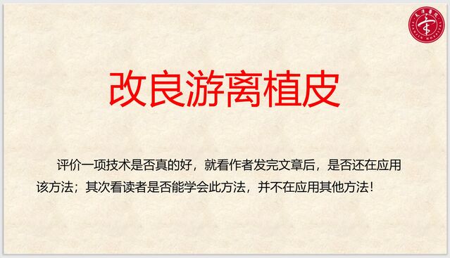 微信截图_20241103001744.png