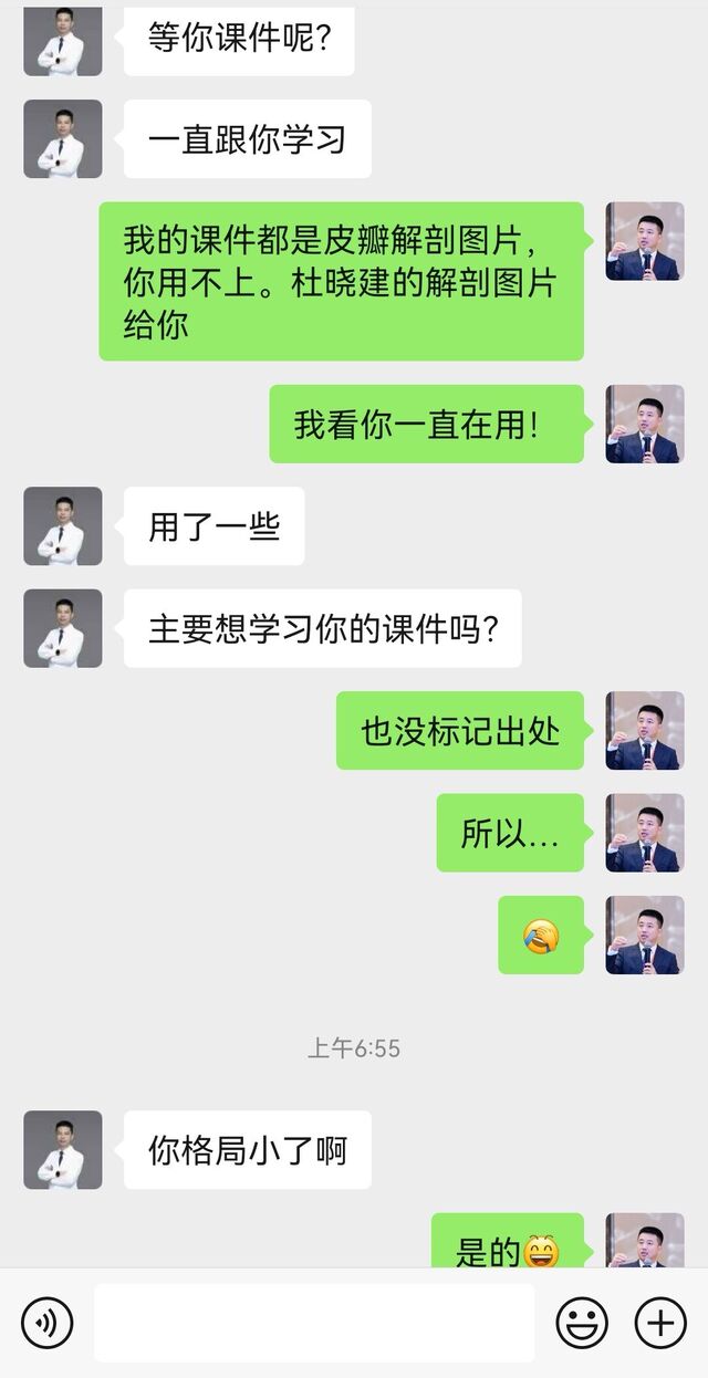 Screenshot_20241118_070244_com.tencent.mm_edit_3541062561760183.jpg