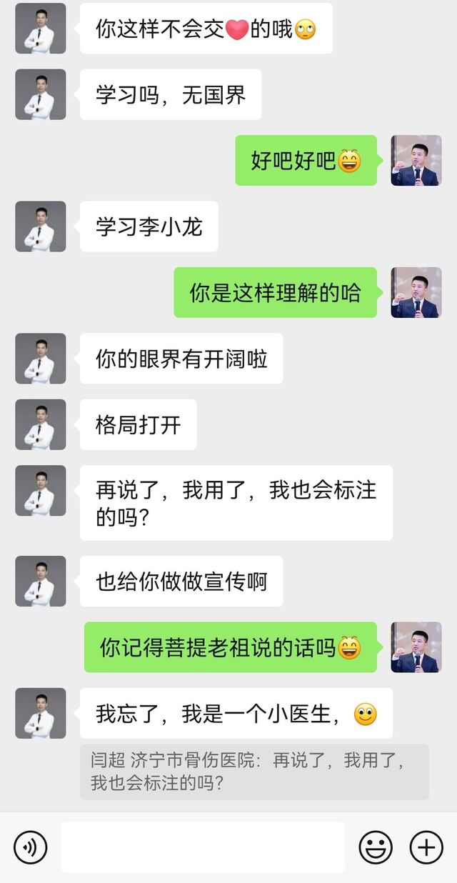 Screenshot_20241118_070429_com.tencent.mm_edit_3541080532617472.jpg