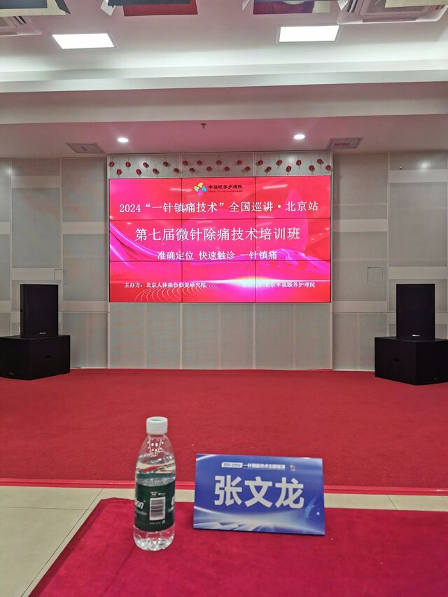 微信图片_20241214203611.jpg