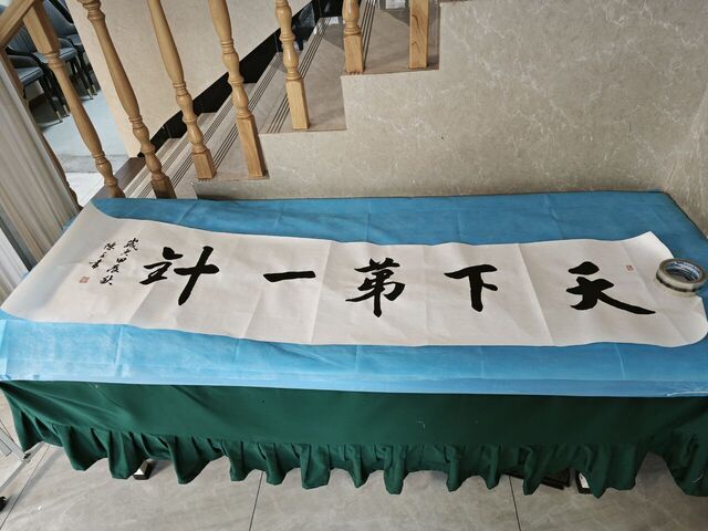 微信图片_20241211181628.jpg